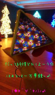 2011121503523-1.jpg